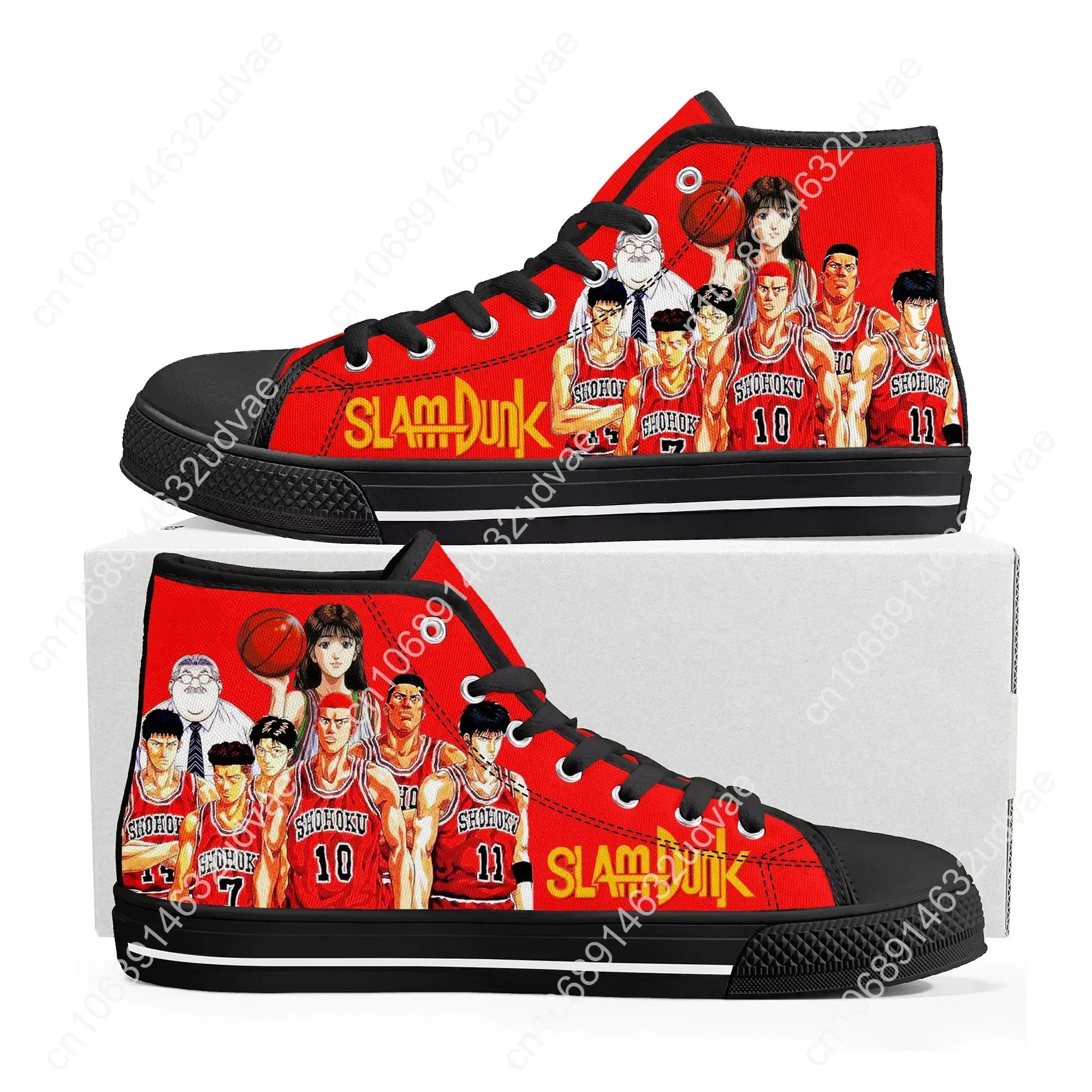 S-Slam Sakuragi Hanamichi Bask - Men'S Shoes Basketball incelemesi ve fiyatı