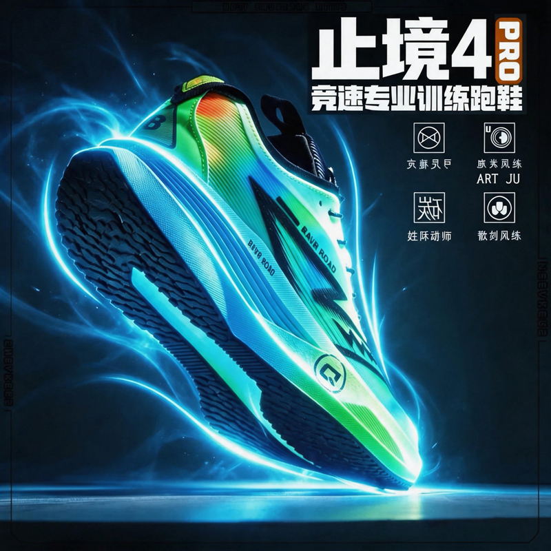 Pro Maraton Koşu Ayakkabıları  - Men Shoes Running incelemesi ve fiyatı