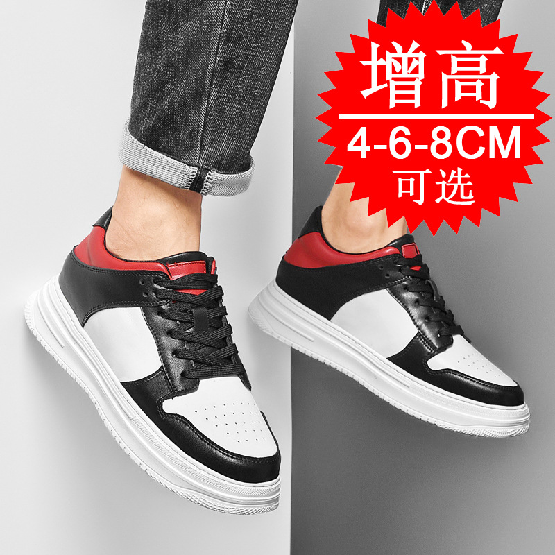 Erkek Görünmez Yükseltici Ayak - Men'S Shoes Increase Height incelemesi ve fiyatı