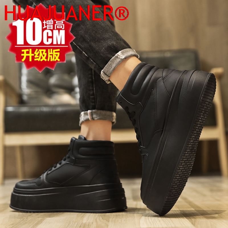 Yüksek Bilekli Erkek İçten Yük - Men'S Shoes Increase Height incelemesi ve fiyatı